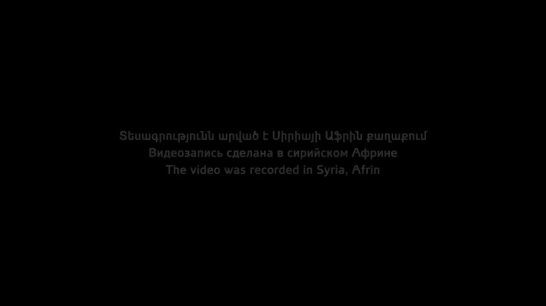 Վարձկանների հավաքագրում Սիրիայում