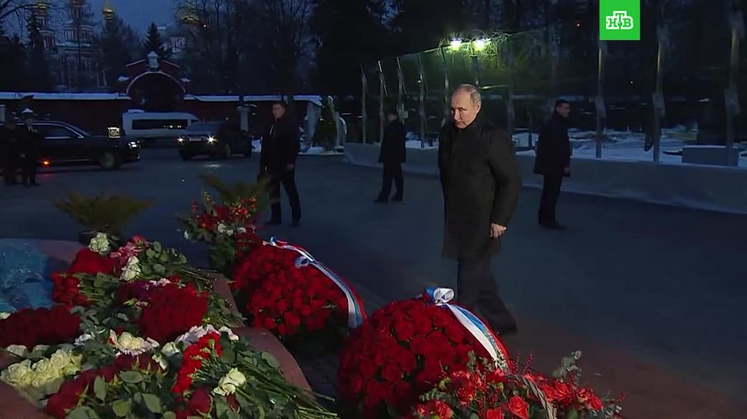 Путин возложил цветы к могиле Ельцина