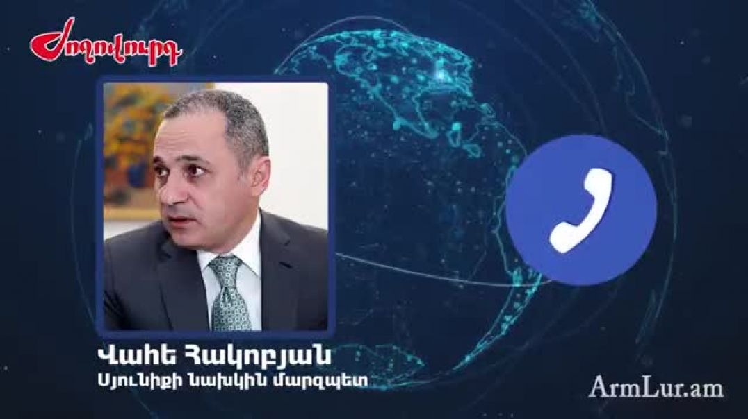 Իշխանասար