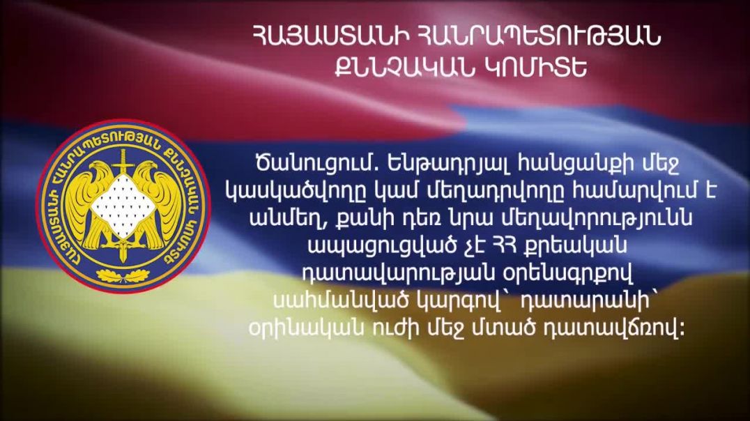 յյֆղյկֆ