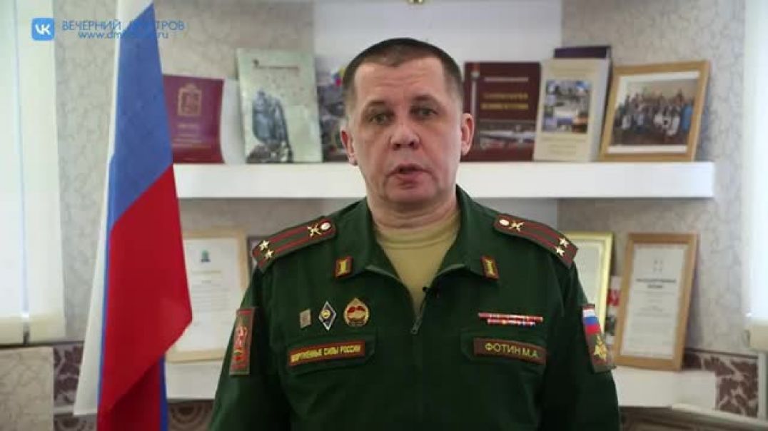 ДМИТРОВ