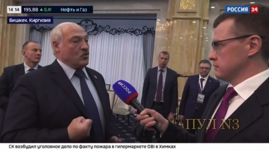 Լոկաշենկո
