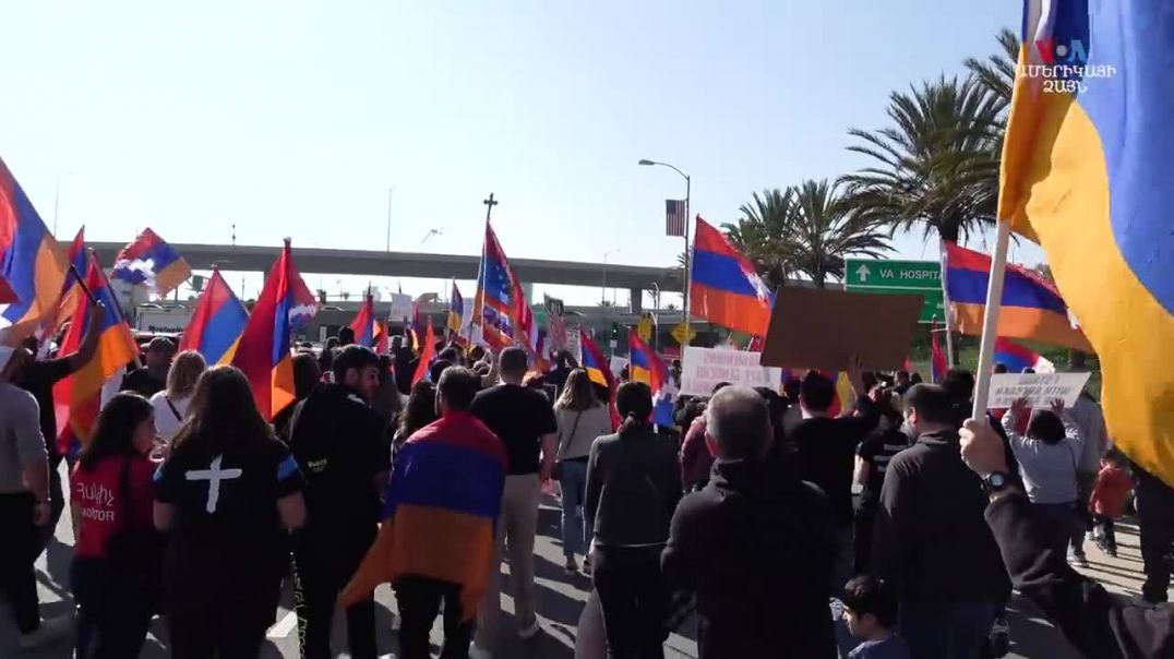 Լոս Անջելեսում հայերը բողոքի ցույց և քայլարշավ են կազմակերպել դեպի Ադրբեջանի հյուպատոսարան
