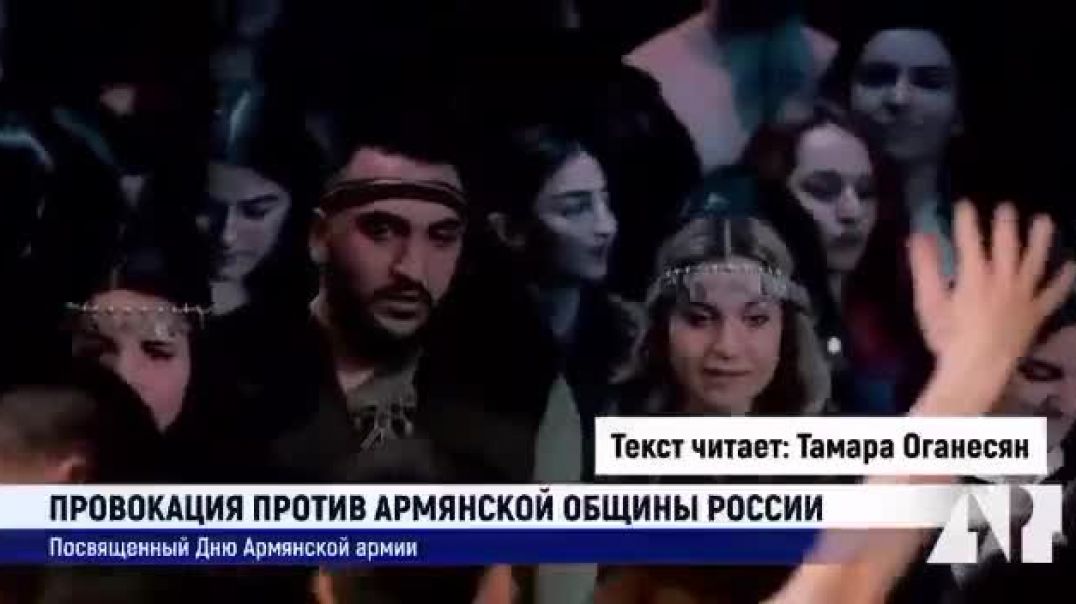 Մոսկվայում արգելել են Նժդեհ պարախմբին բեմ բարձրանալ․ ո՞րն է պատճառը