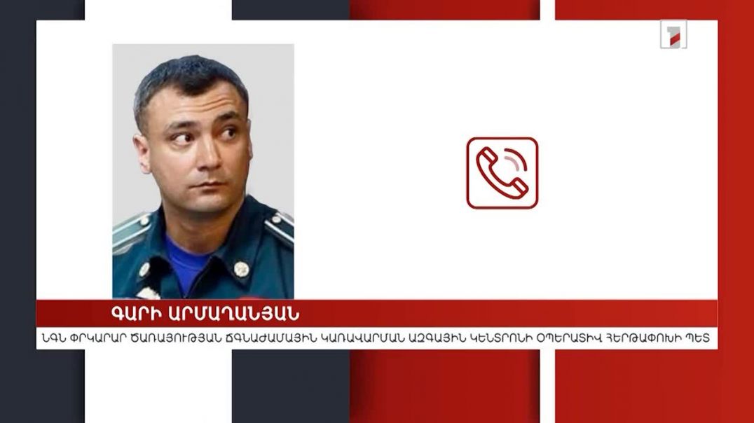 Կապան_Նորաշենիկ_ավտոճանապարհին_դպրոցականների_տեղափոխող_ավտոբուսը