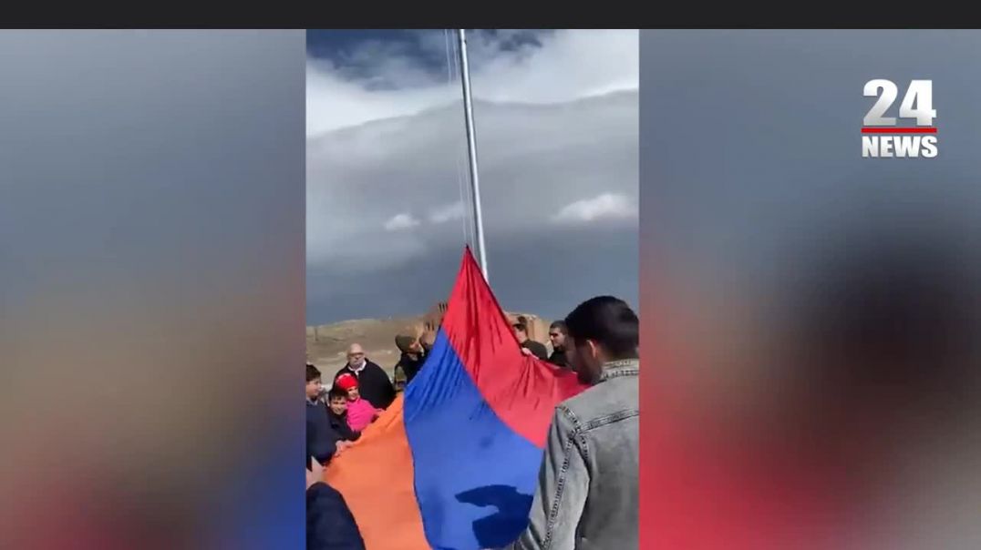 Հայ թուրքական սահմանին տեղադրվեց Հայաստանի դրոշը