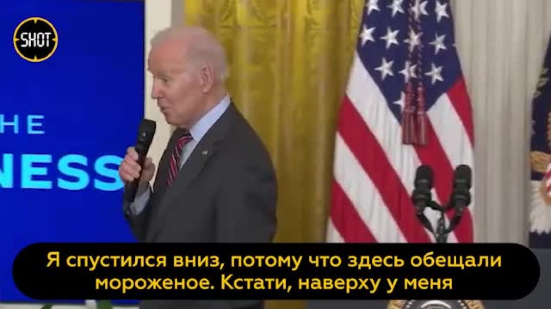 Բայդեն