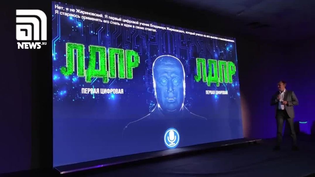 «Ժիրինովսկի» նեյրոցանց