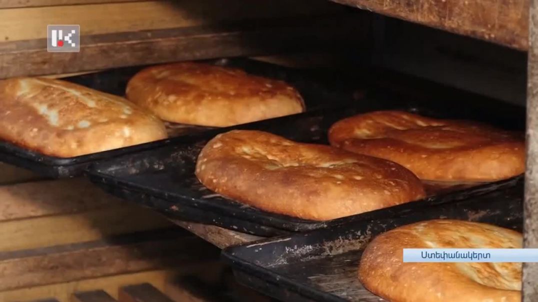 Արցախում հացը գիշերներն են թխում, որ էներգիա խնայեն, այս պահին ալյուրի խնդիր չկա (online-video-cutte
