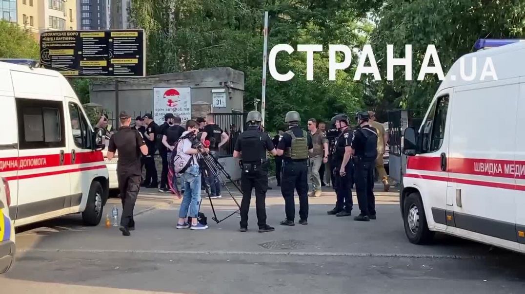 Կիև