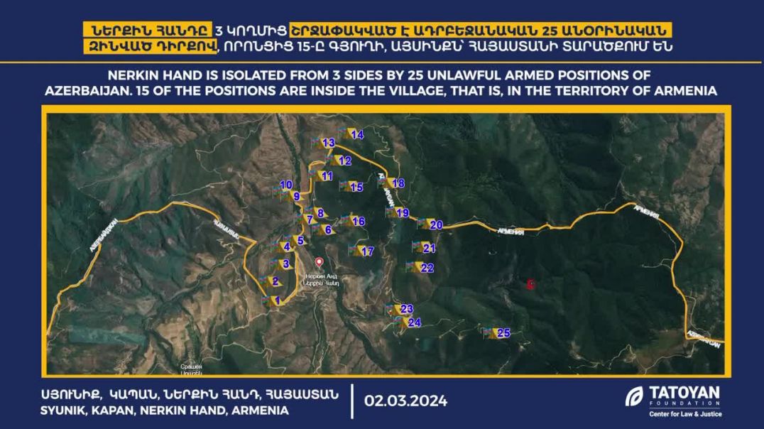 Ներքին Հանդը 3 կողմից շրջափակված է ադրբեջանական 25 անօրինական զինված դիրքով, որոնցից 15-ը Հայաստանի 