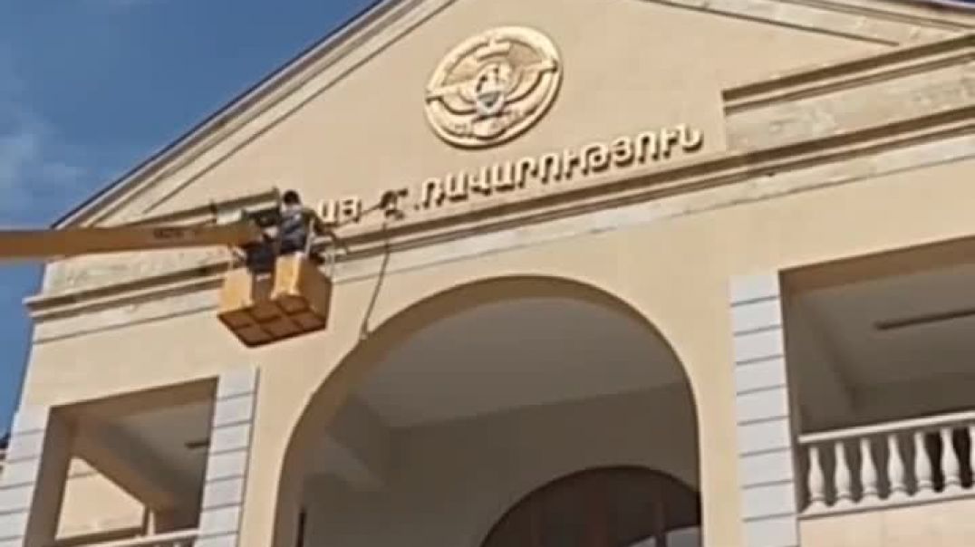 Ադրբեջանցիները Արցախի կառավարության շենքի վրայից հեռացնում են Արցախի զինանշանն ու հայկական անվանումն