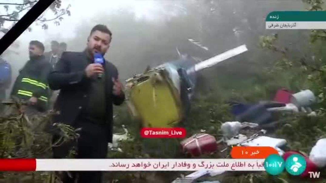 Կադրեր` Իրանի նախագահի ուղղաթիռի կործանման վայրից