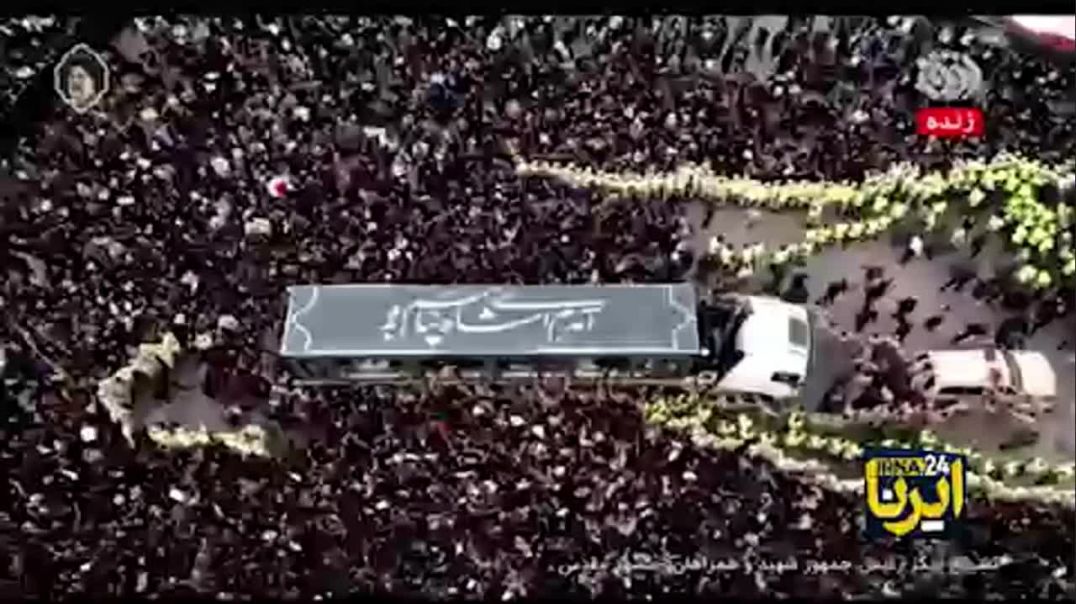 Իրանի նախագահի մարմինը տեղափոխել են նրա հայրենի քաղաք