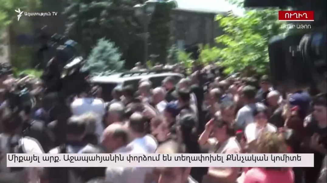 ԱԱԾ մեքենան հեռանում է Վեհարանի տարածքից