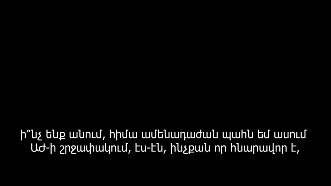 «Սրբազան պայքար» շարժման ղեկավարների և մասնակիցների ձայնագրությունները (Մաս 2)