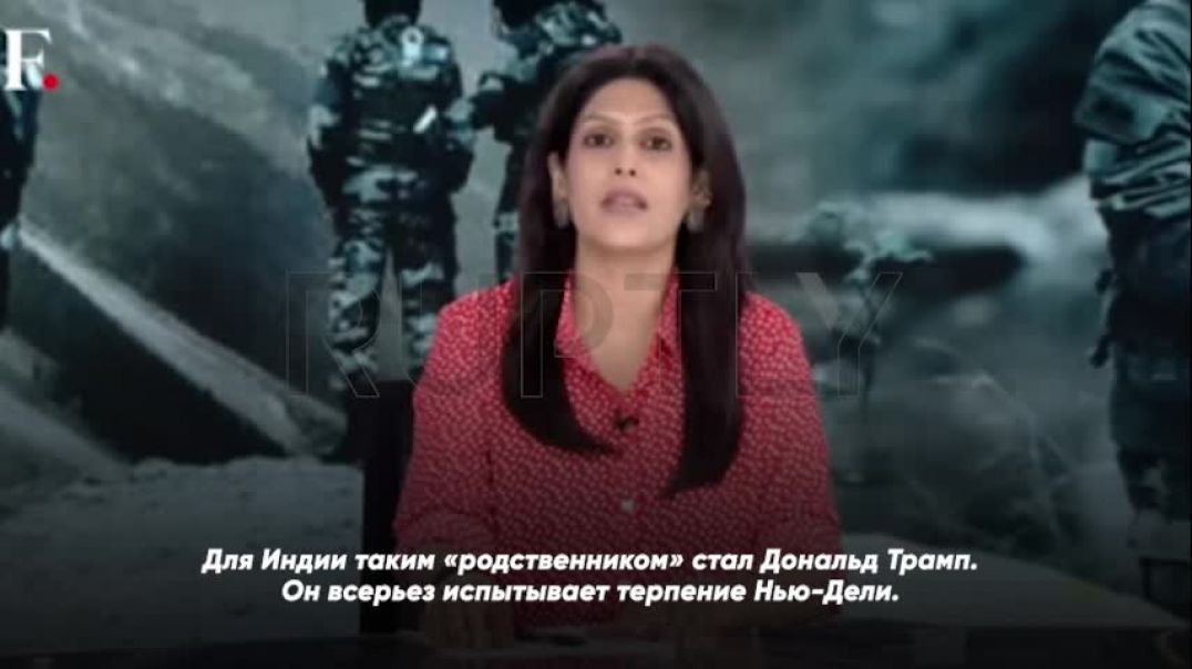 «Տոքսիկ» բարեկամ․ հնդիկ հեռուստահաղորդավարը՝ Թրամփի մասին