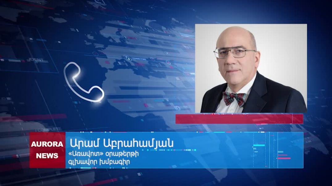 Առավոտը հանում են մամուլի շենքից
