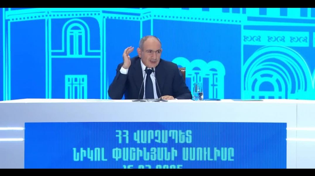 Վարչապետն ասել է՝ դոմփել, կներեք էդպես ցնվցեցիք այդ բառից. Փաշինյան
