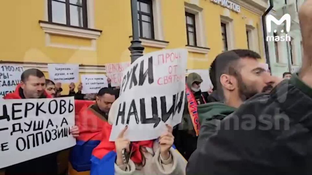 Փաշինյանի՝ Մոսկվա այցին ընդառաջ, Հայաստանի դեսպանատան մոտ բողոքի ակցիա է անցկացվել