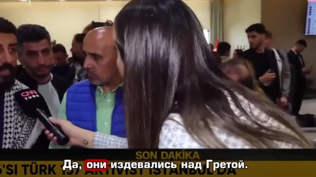 Գրետա Թունբերգին շատ դաժանորեն խոշտանգել են և ստիպել են համբուրել Իսրայելի դրոշը