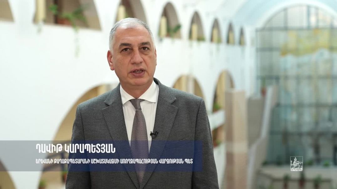 Երևանցիները հնարավորություն ունեն անվճար հետազոտություններ անցնել․ քաղաքապետարան