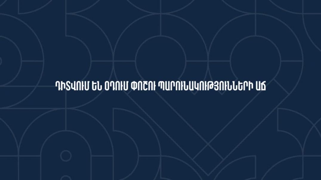 Երևանի քաղաքապետարանը հորդորում է զերծ մնալ թափոնների այրումից