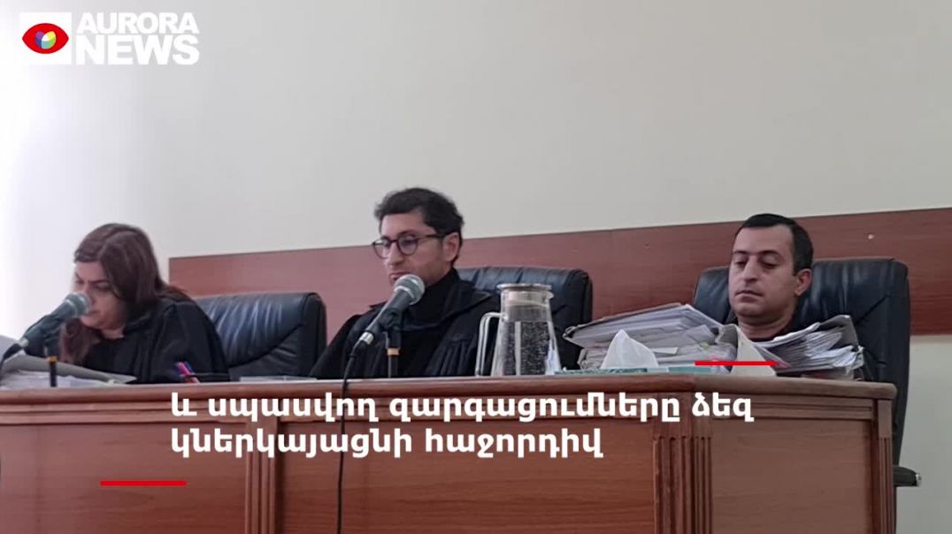 Կանխակալ մոտեցում, թե դատաքննություն, ըստ քմահաճույքի. «Էգալիտե» ՍՊԸ-ն` ընդդեմ ՀՌՀ-ի