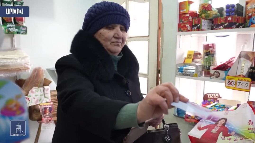 Ապրիլի 1-ից բոլոր պետական վճարները կվճարվեն բացառապես անկանխիկ եղանակով