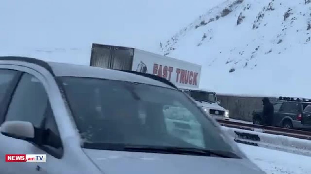 ՏԵՍԱՆՅՈՒԹ․ Երևան-Սևան ճանապարհին արտակարգ իրավիճակ է ստեղծվել