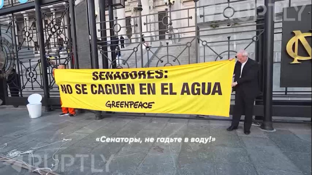 Զուգարանակոնքերի ակցիա՝ Արգենտինայում