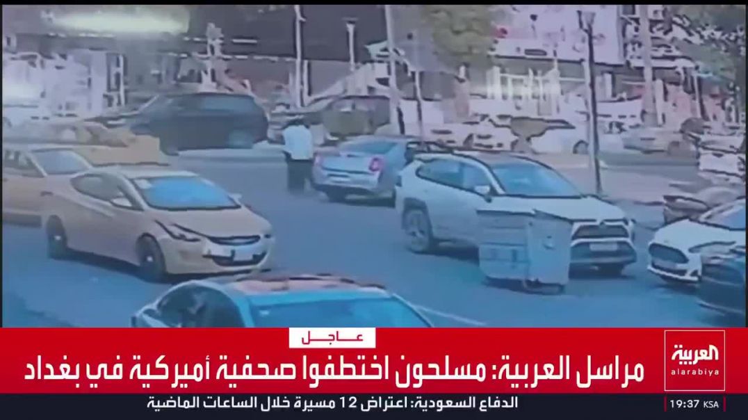 ՏԵՍԱՆՅՈՒԹ. Իրաքի ՆԳՆ-ն հայտնել է ամերիկացի լրագրողի առևանգման մասին