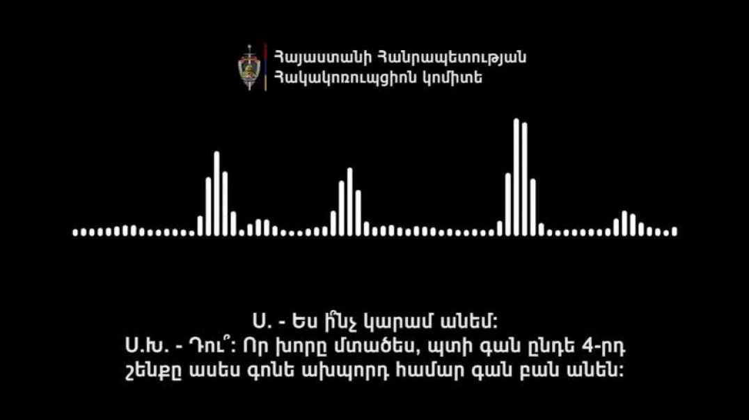 «Ուժեղ Հայաստան» կուսակցության անունից ընտռակաշառք է բաժանվել