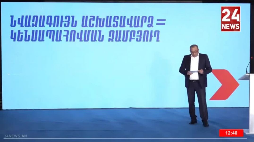 «Շքեղության հարկ» ենք կիրառելու. Արծվիկ Մինասյան