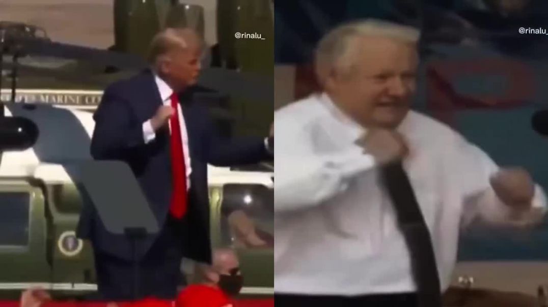 Պարում են Թրամփն ու Ելցինը