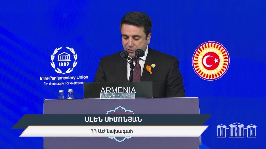 Ալեն Սիմոնյանի ելույթը Միջխորհրդարանական միության 152-րդ վեհաժողովում