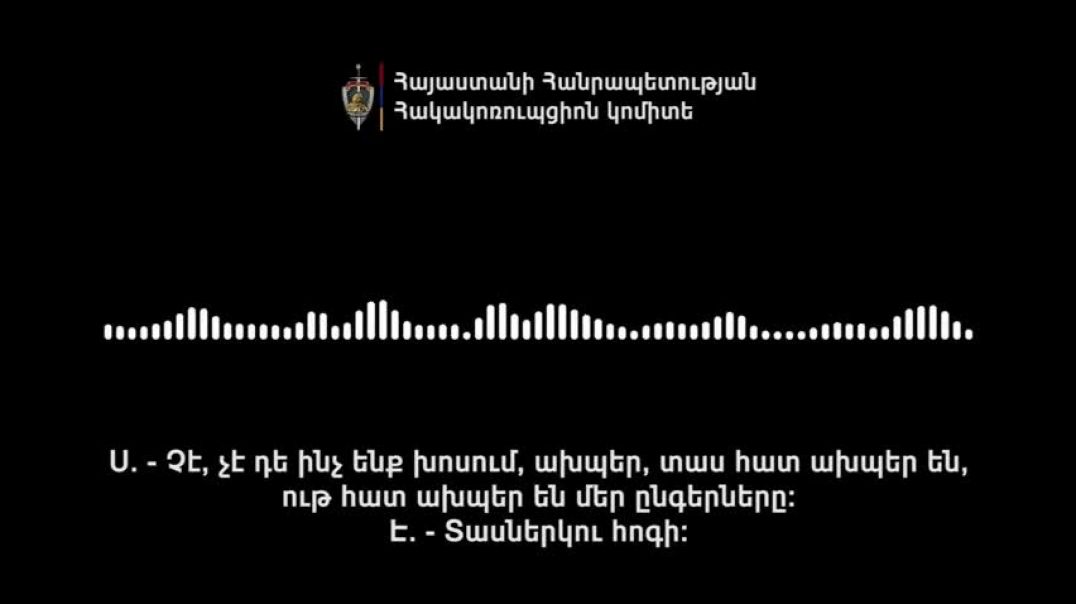 «Ուժեղ Հայաստան» կուսակցության անունից ընտռակաշառք է բաժանվել