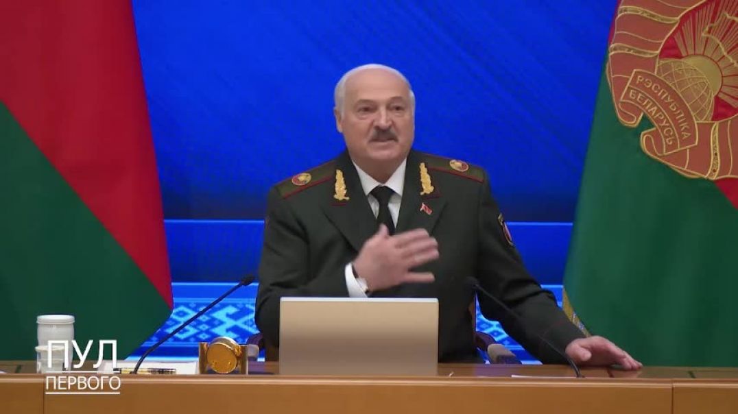 Բելառուսը պատրաստվում է պատերազմի․ Լուկաշենկո