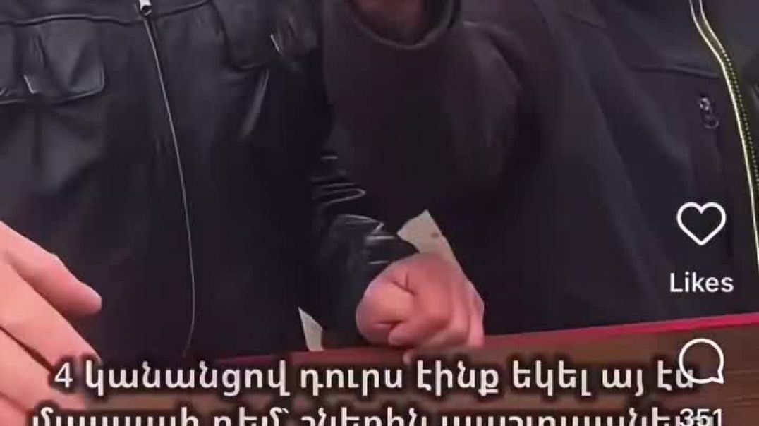 18+ ՏԵՍԱՆՅՈՒԹ. Շնամարտ են կազմակերպել. Ալեն Սիմոնյանը հորդորել է արագ արձագանքել