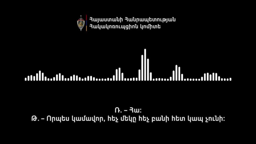 ՁԱՅՆԱԳՐՈՒԹՅՈՒՆ. Մե հոգում վրա ինքը ծախսում է միլիոն, նույնն էլ Քոչարյանը
