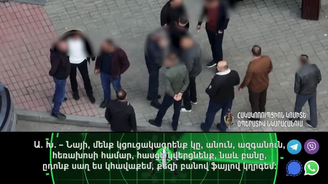 ՁԱՅԱՆԱԳՐՈՒԹՅՈՒՆ. Զամնը Դանիելյան Նորիկին կհկաճառե, Կանդազին կըսե կրակա, կահնե գլխից կզարկե