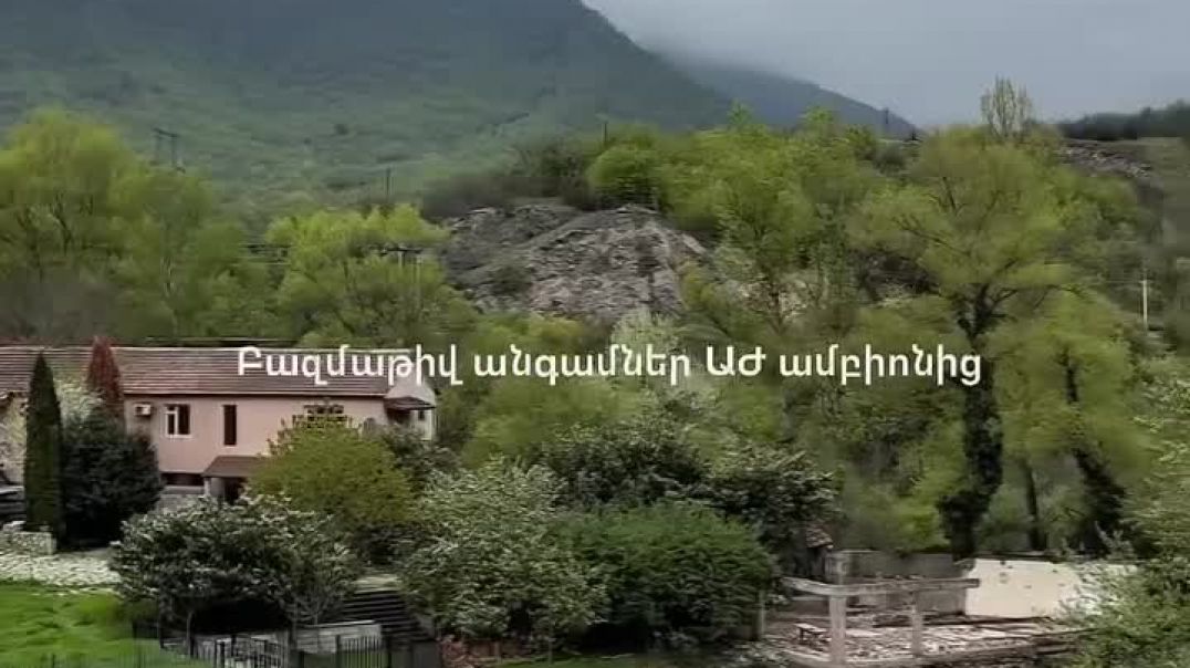 Հսկայական ջրային զանգվածը, որը չի օգտագործվում. Գառնիկ Դանիելյան