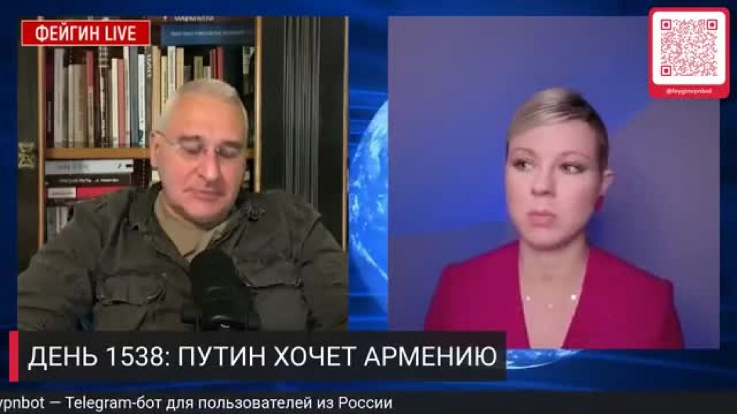 Ֆեյգին