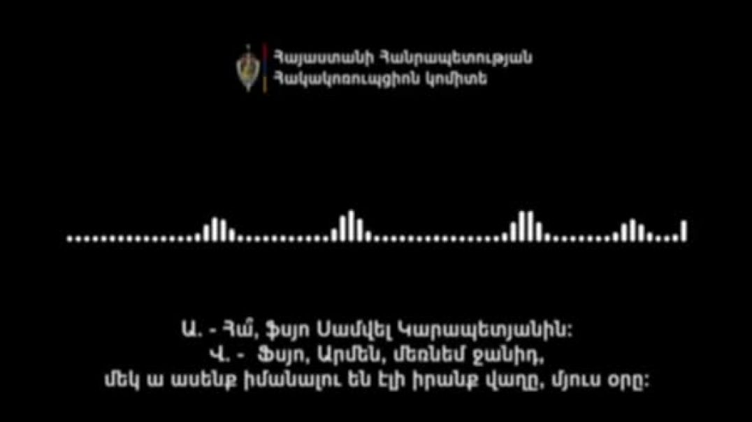Սամո