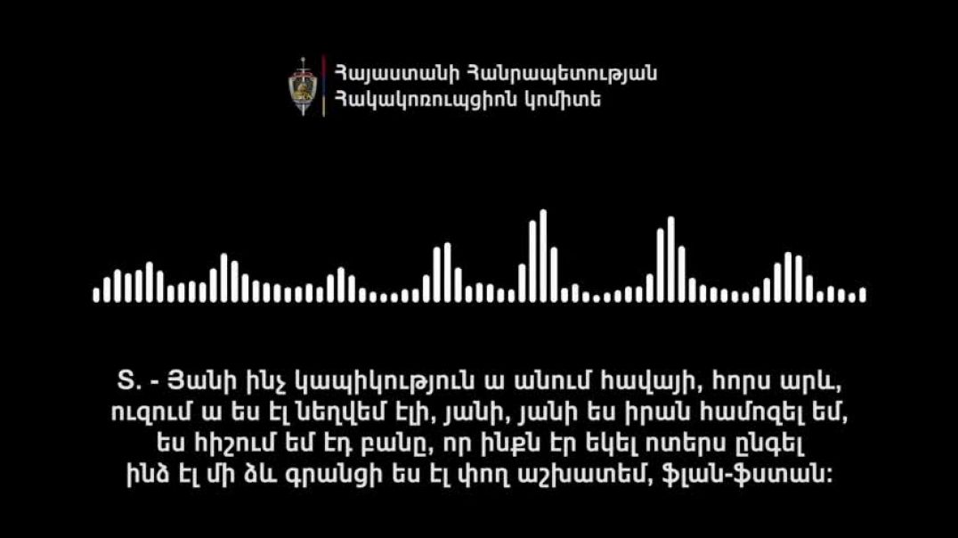 ԲՀԿ շա՞տ էին տալիս, հա դվայնոյա