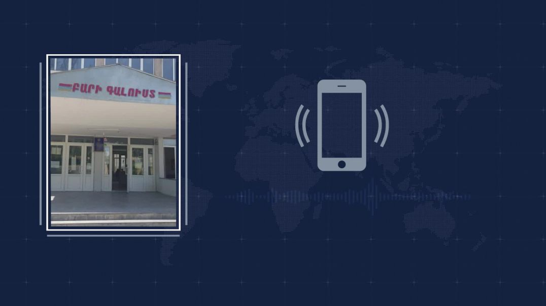 ՏԵՍԱՆՅՈՒԹ․ Դպրոցականներին ու ուսուցիչներին հորդորել են մասնակցել մարզպետի հետ հանդիպմանը