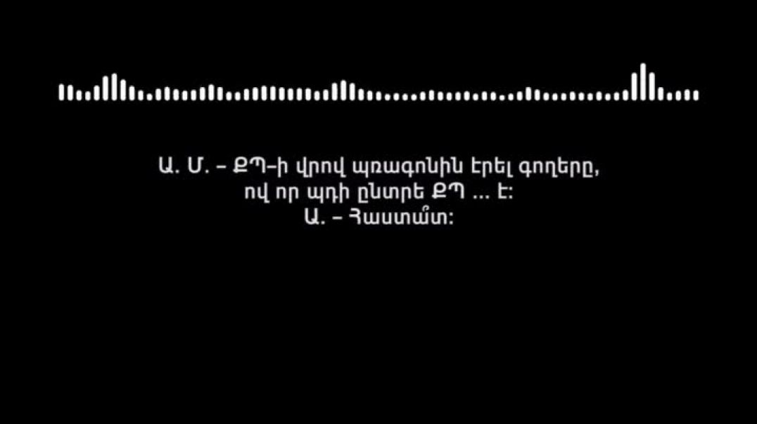 Քֆուրի սպառնալիքը՝ որպես քաղաքական քարոզչության միջոց, հասկանում եք, չէ՞, Կալուգացու մակարդակը. Ռուբ