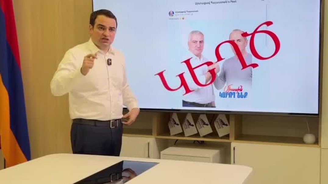 ՔՊ-ի կեղծիքները` փաստերով. Նարեկ Կարապետյան