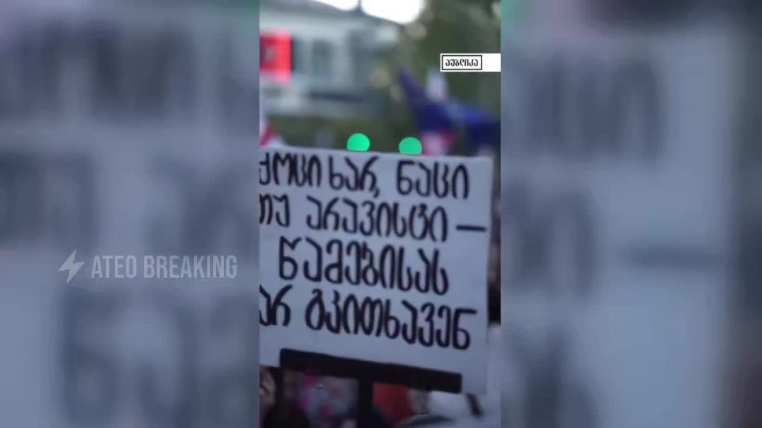 Վրաստանում շարունակվում են հակակառավարական բողոքի ակցիաները