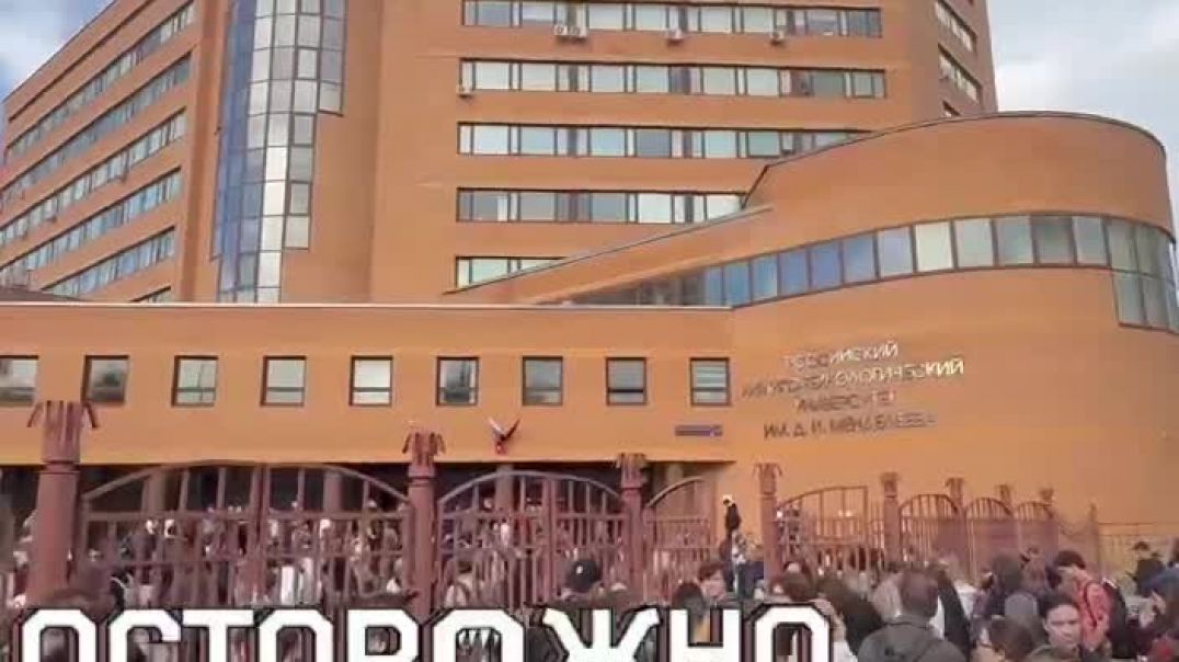 ՏԵՍԱՆՅՈՒԹ. Մոսկվայի մի քանի խոշոր համալսարաններում ուսանողների են տարհանել